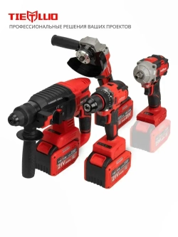 Набор 4в1 аккумуляторного инструмента TIELLIO: Перфоратор, УШМ, шуруповерт, гайковерт 3 АКБ LI-ION 6Ач