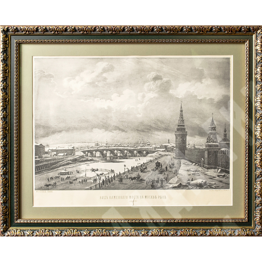 Вид Кремля от Каменного моста. Гравюра. Из альбома "Vue de Moscou". — Париж, 1886