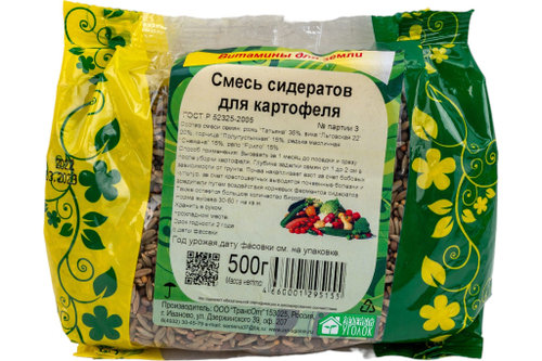 Смесь сидератов для картофеля 0,5кг