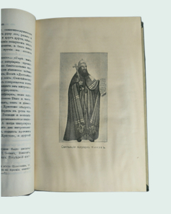 Книга "Душеполезное чтение" - 1904