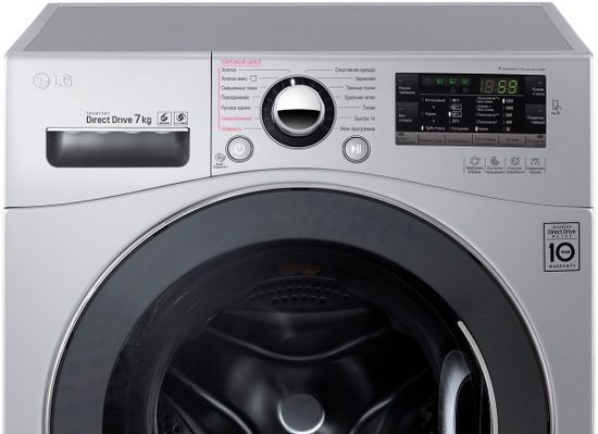 Стиральная машина LG FH2A8HDS2