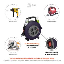 Удлинитель силовой ЭРА BPx-4-2x0,75-20m в закрытом корпусе без заземления с выключателем 4 розетки 20м ПВС 2x0,75мм2 6А