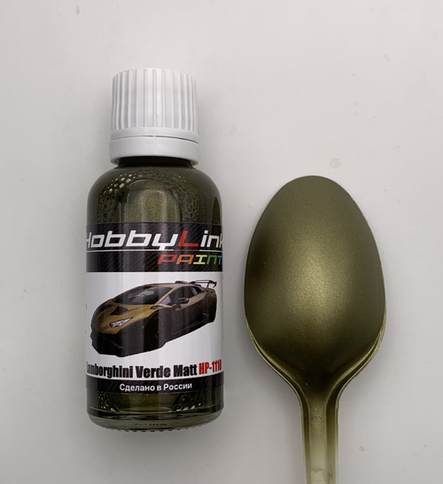 Краска лаковая HobbyLink Lamborghini Verde Gea Matt HP-1110