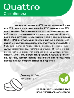 Сухой корм для средних и крупных щенков, с ягненком 2,5 кг
