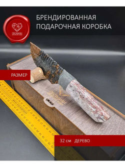 Обсидиановый нож с рукоятью из яшмы 24 см