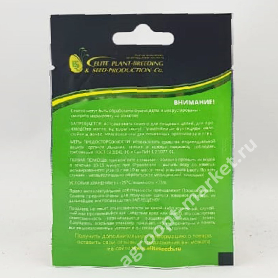 Мамлюк F1 семена огурца партенокарпического (Гавриш) – фото 5