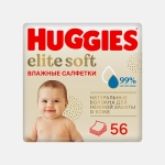 Салфетки влажные Huggies Elite Soft детские 56шт
