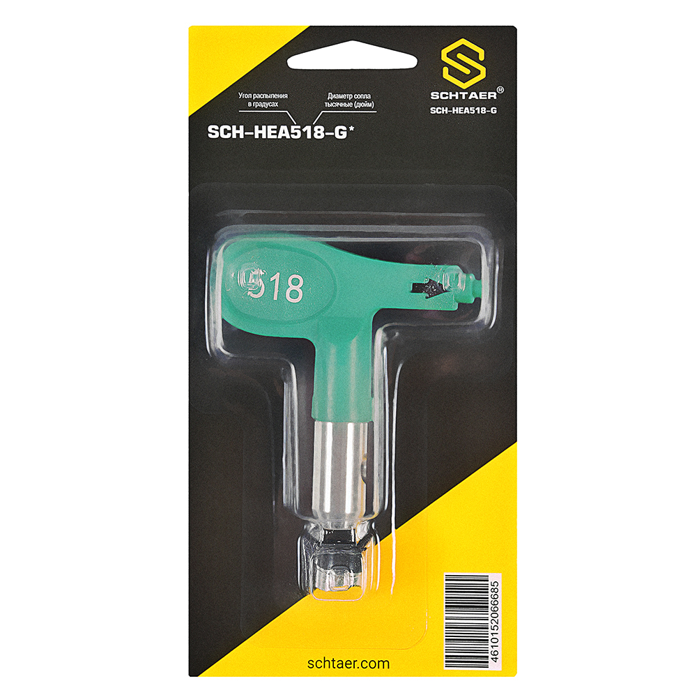 *SCH-HEA518-G реверсивное безвоздушное сопло, цвет: зеленый