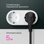 DEFENDER Удлинитель сетевой 4 розетки с заземлением , 5 метров , черный