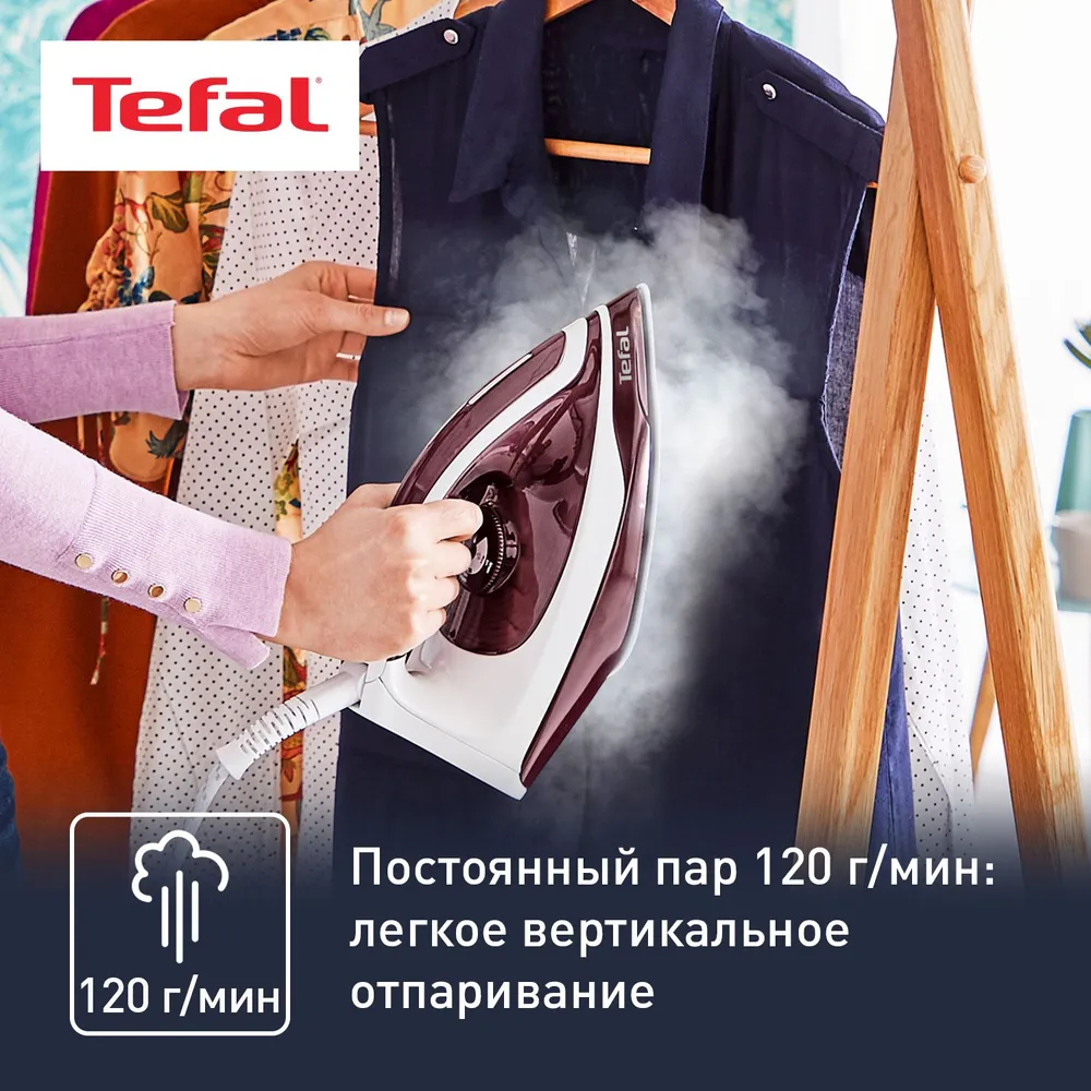 Парогенератор TEFAL SV6120