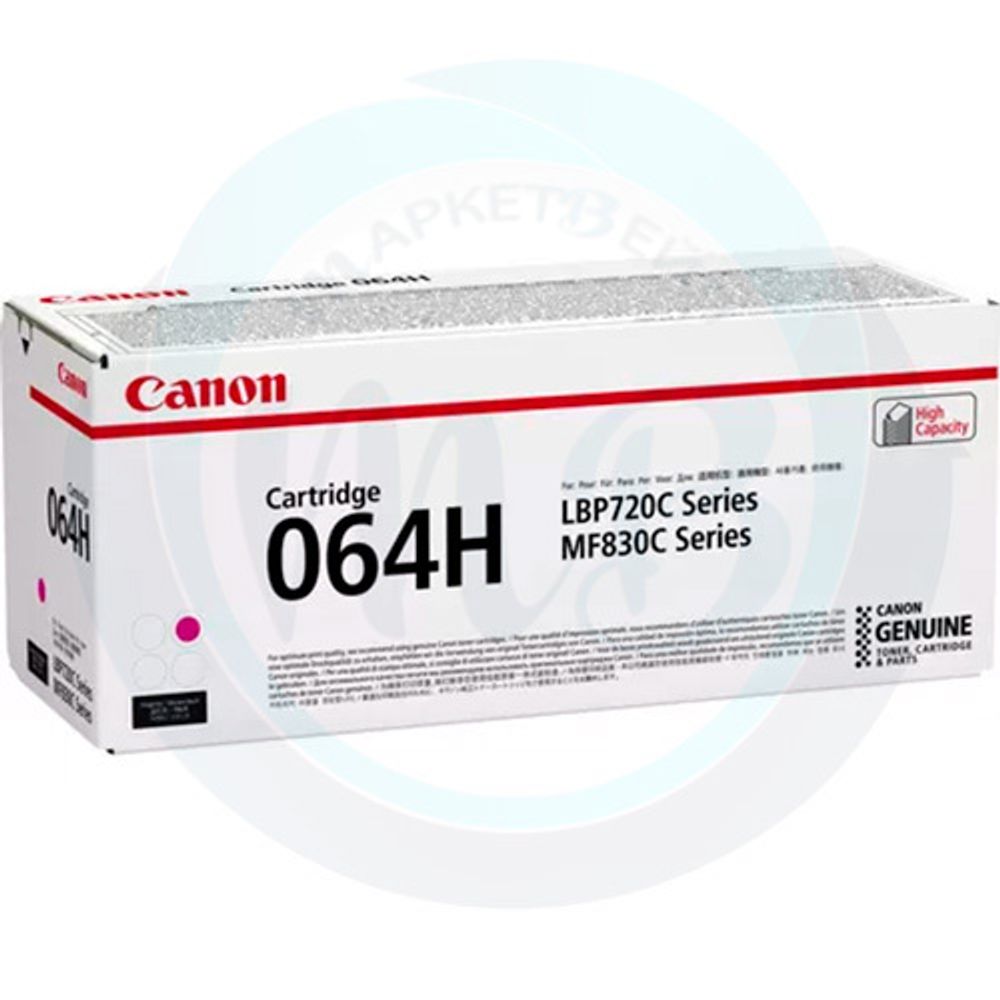 Картридж CANON 064H M пурпурный, увеличенной емкости 4934c001