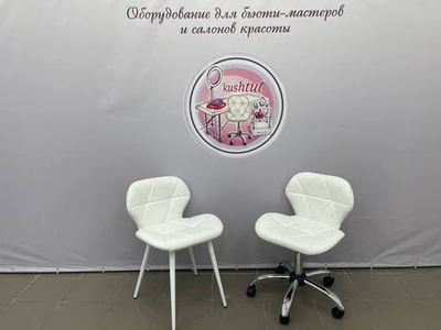 Комплект Ракушка