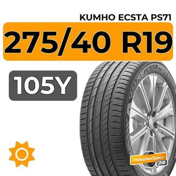 Kumho Ecsta PS71 275/40 R19 105Y