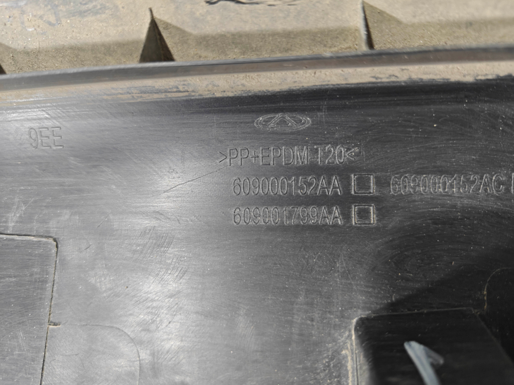 Накладка двери передней левой Exeed TXL 20-нв Б/У Оригинал 609000152AA
