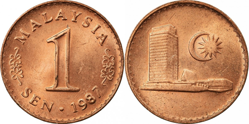 Малайзия 1 сен, 1973 - 1988 Здание Парламента XF