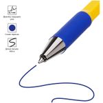 Ручка шариковая OfficeSpace "Yellow Stone" синяя, 0,7мм, грип, штрихкод