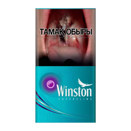 Сигареты Winston super slims Expand purple