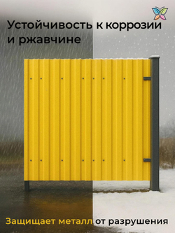 Краска Полиуретановая Двухкомпонентная 1 кг