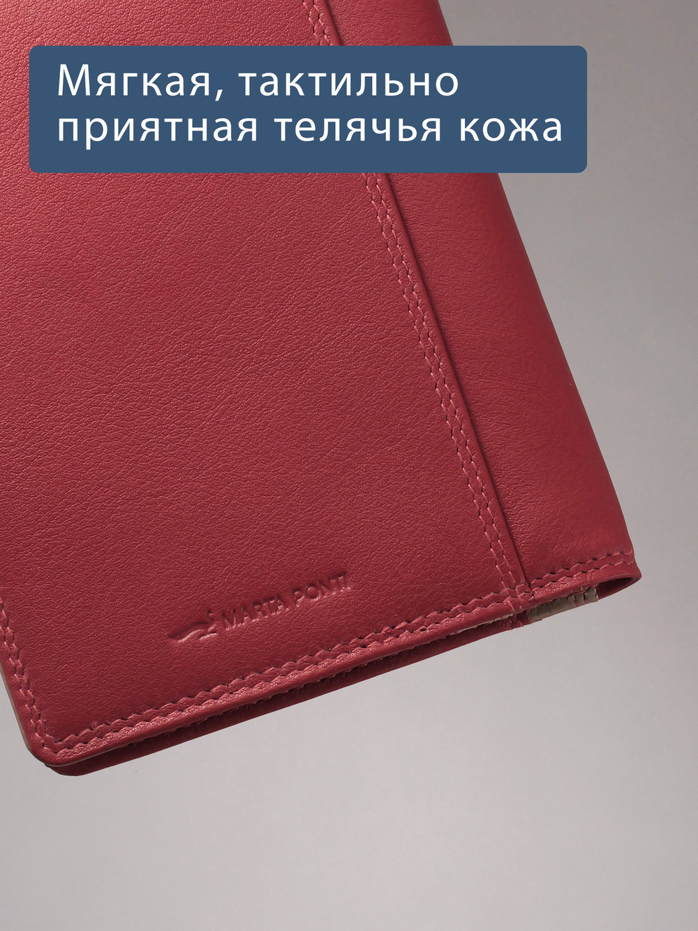 B270047 Sunset - Обложка для документов Marta Ponti