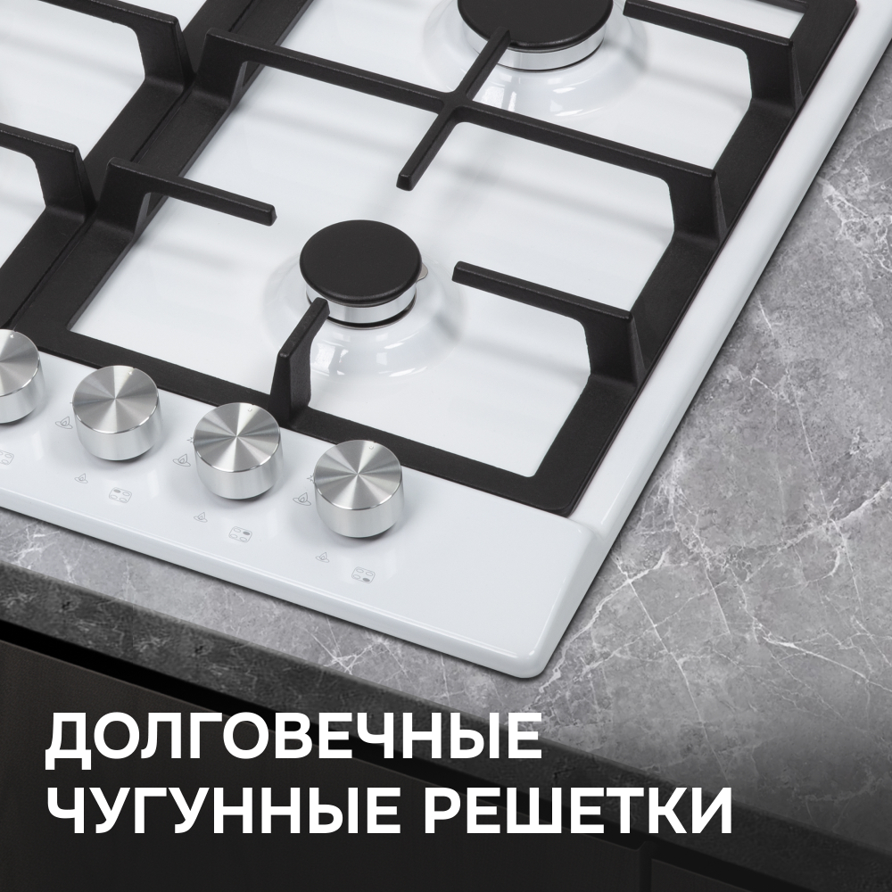 Газовая варочная панель Zigmund & Shtain GN 128.61 W