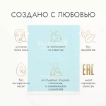 ВОССТАНАВЛИВАЮЩИЙ БАЛЬЗАМ ПОСЛЕ ЗАГАРА REGENIQUE. 5мл