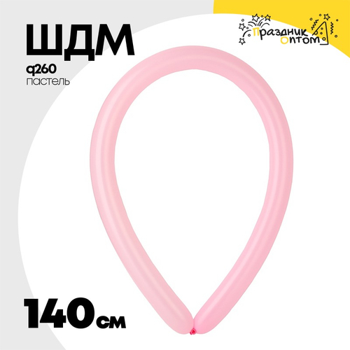 ШДМ Q260 Пастель 140 см (Розовый)