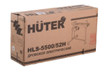 Дровокол HUTER HLS-5500/52H электрический 70/14/5