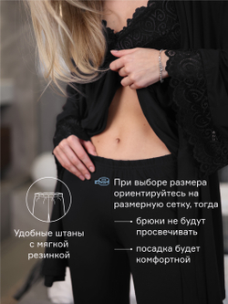 Комплект тройка для беременных и кормящих, пижама TO102-3; цвет: черный