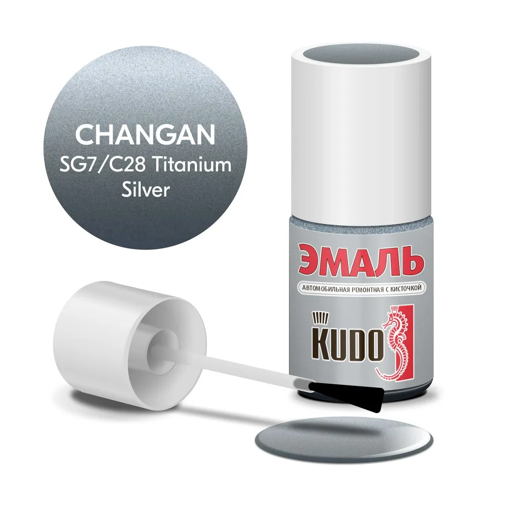 KUDO Эмаль автомобильная ремонтная с кисточкой, Changan - SG7/C28 TITANIUM SILVER (металлик)KU-74404