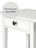 IKEA Комод HEMNES 46х70х35, КЫМОР 1 ящик, белый, (ХЕМНЕС ИКЕА)