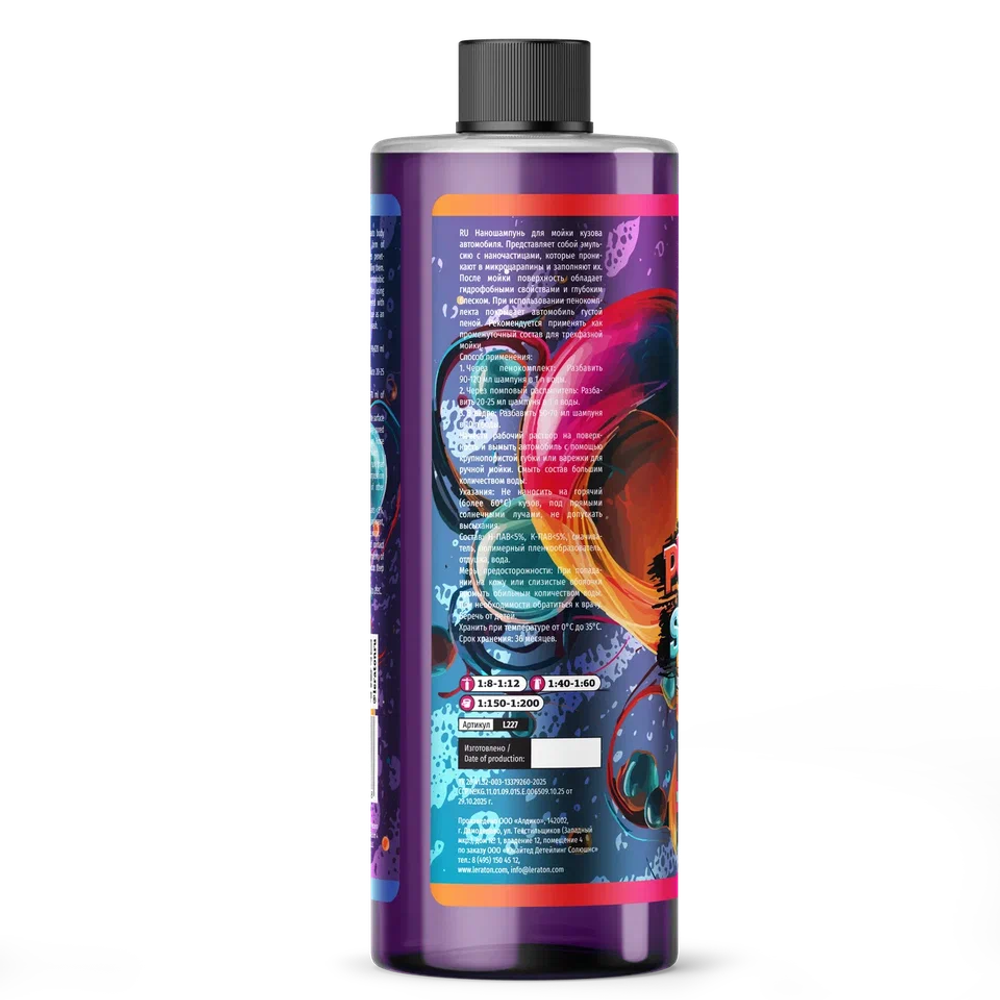 LERATON N1 Полирующий наношампунь 1л.
