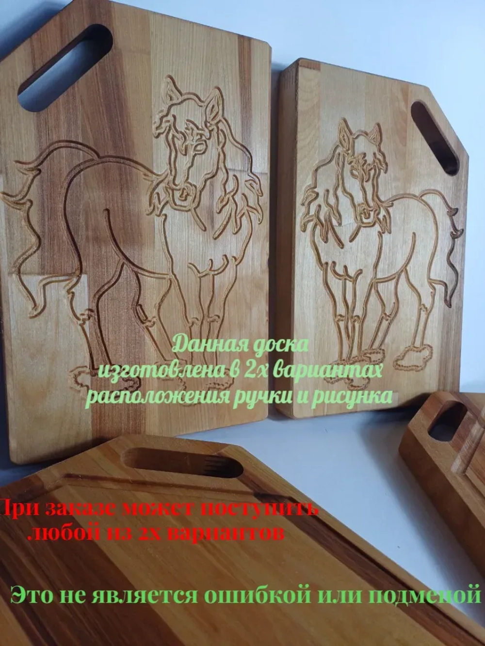 Подарочная разделочная доска "Лошадь"