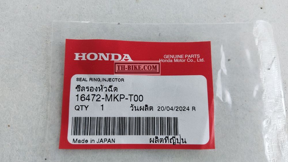 16472-MKP-T00. SEAL RING, INJECTOR. HONDA