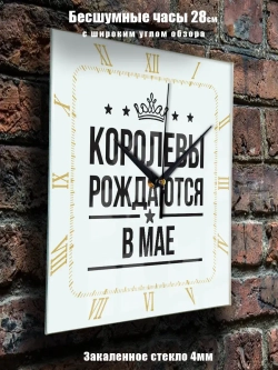 Часы настенные подарок