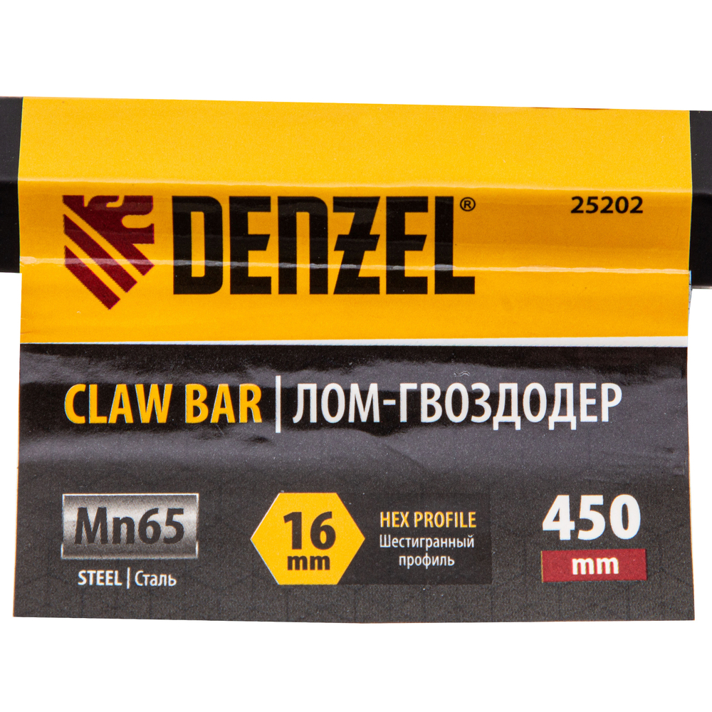 Лом-гвоздодер, 450 мм, шестигранный 16 мм, окрашенный, сталь 65 Denzel