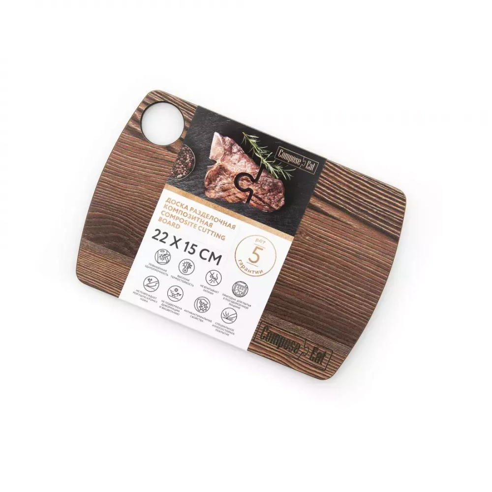 Доска разделочная 22х15см ComposeEat Fashion ясень рибейра