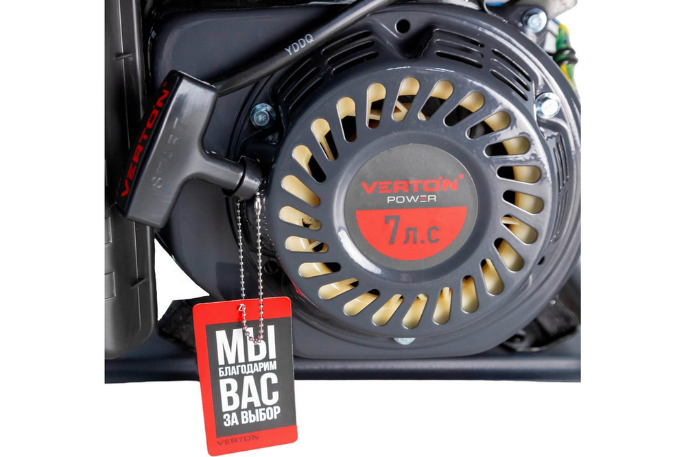 Генератор бензиновый VERTON POWER GG2500