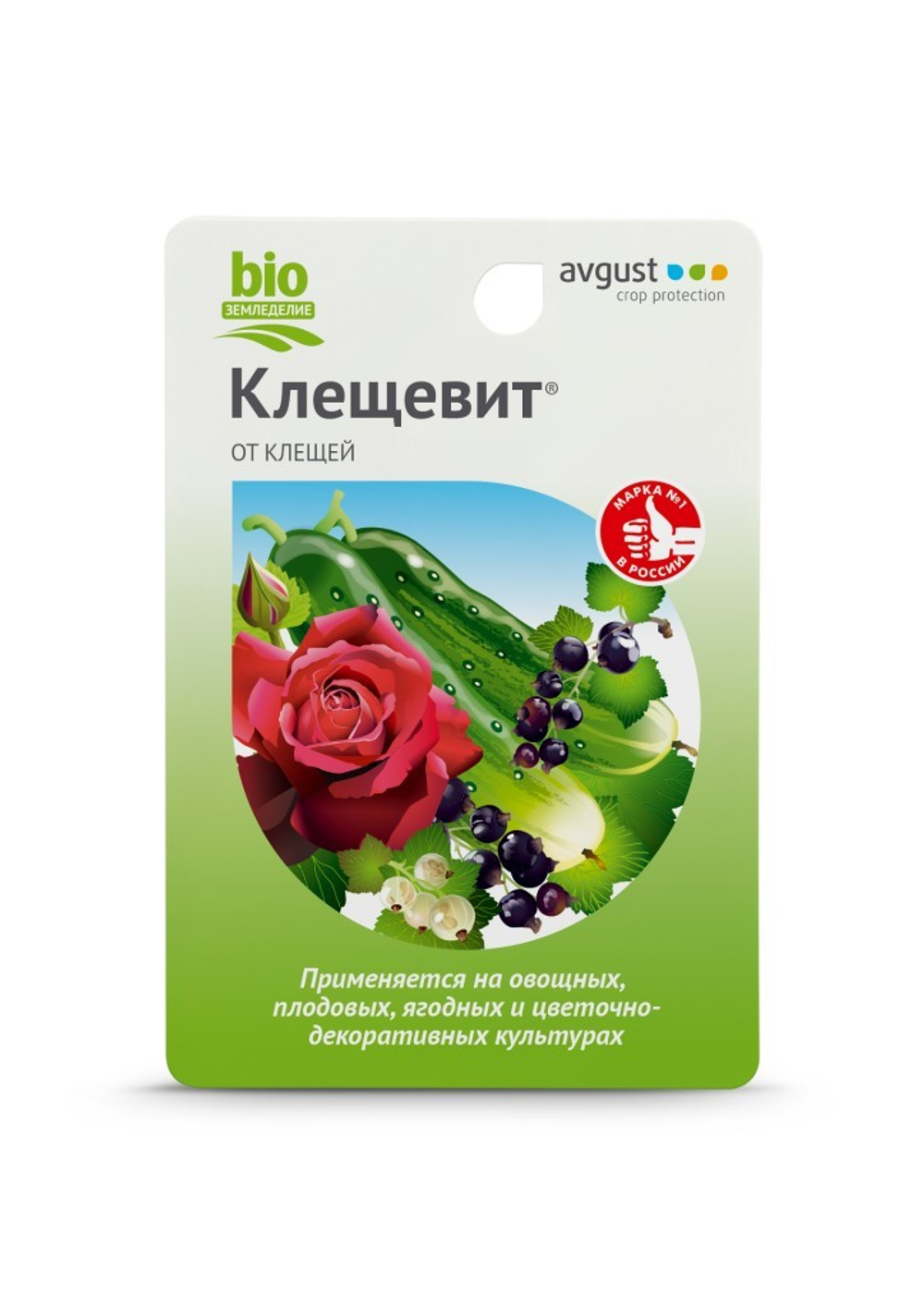 Средство Клещевит КЭ 10мл