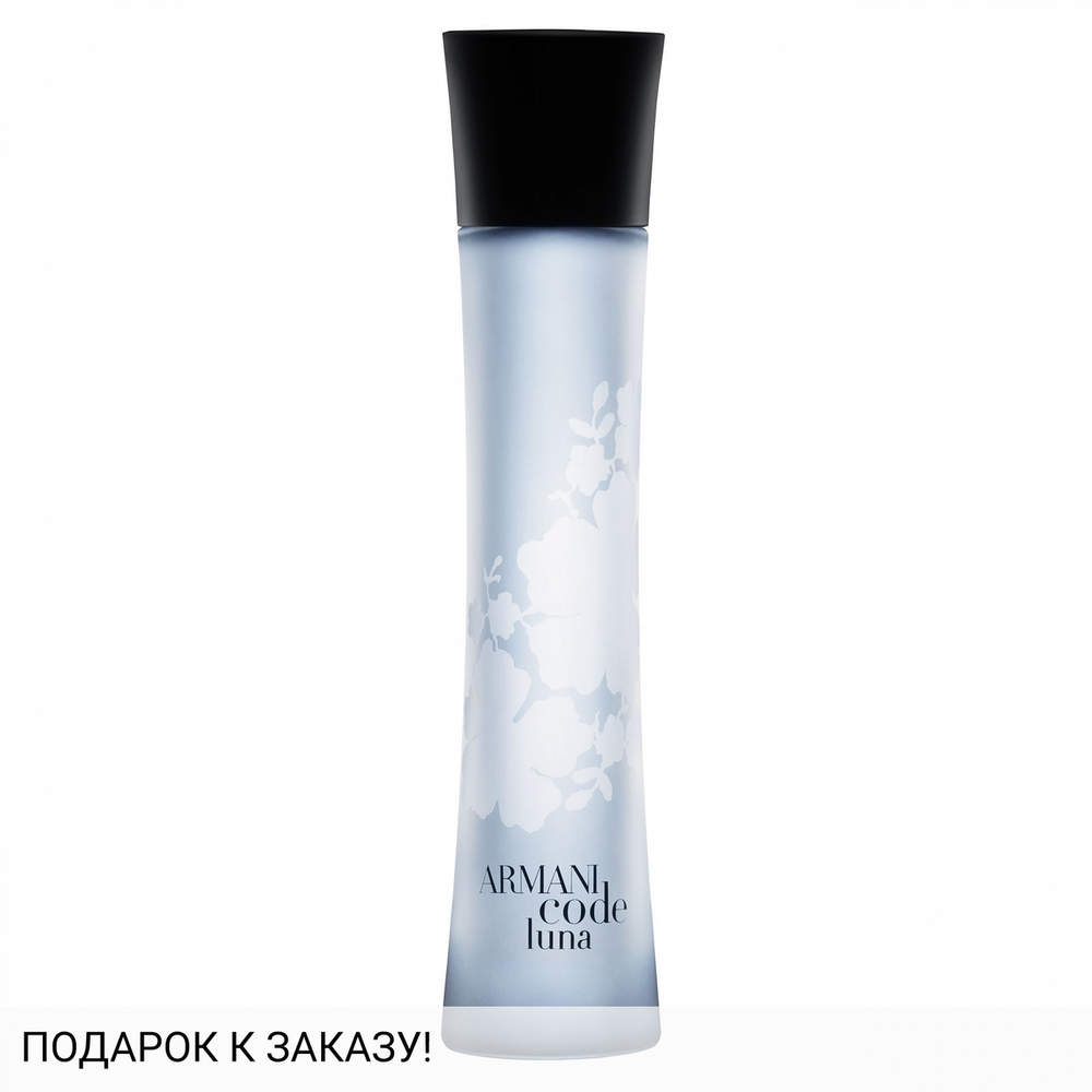 Giorgio Armani Armani Code Luna