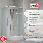 Душевая кабина AvaCan EM Серия EM3080N 80х80 без крыши