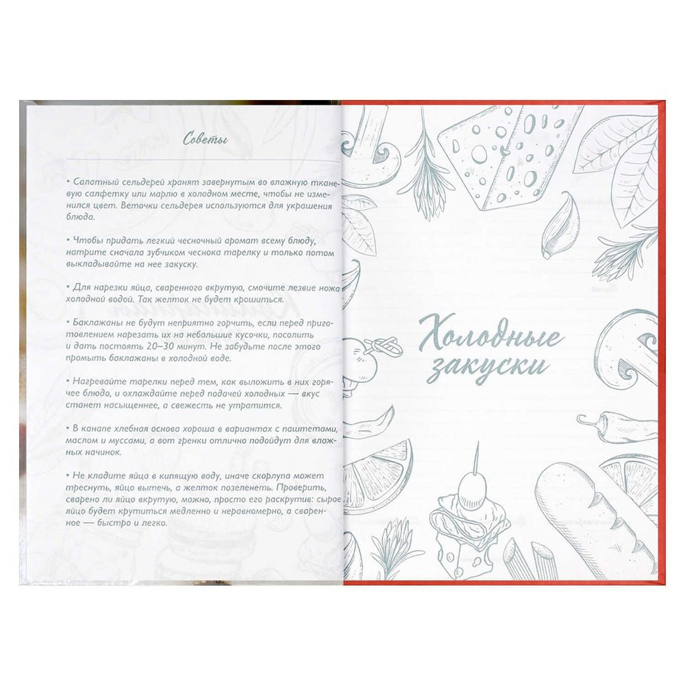 Книга для записи кулинарных рецептов А5, 96л, 7БЦ, Феникс+ Оладушки, глянц.лам