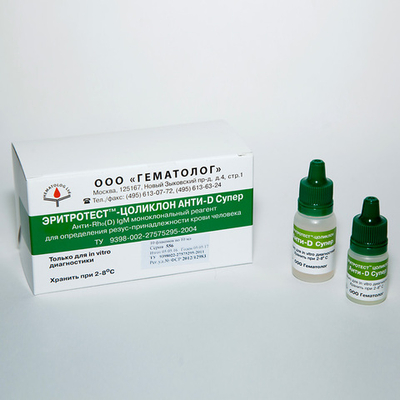 Цоликлон Анти-Д супер, 50 доз,5 мл, Гематолог,1фл.