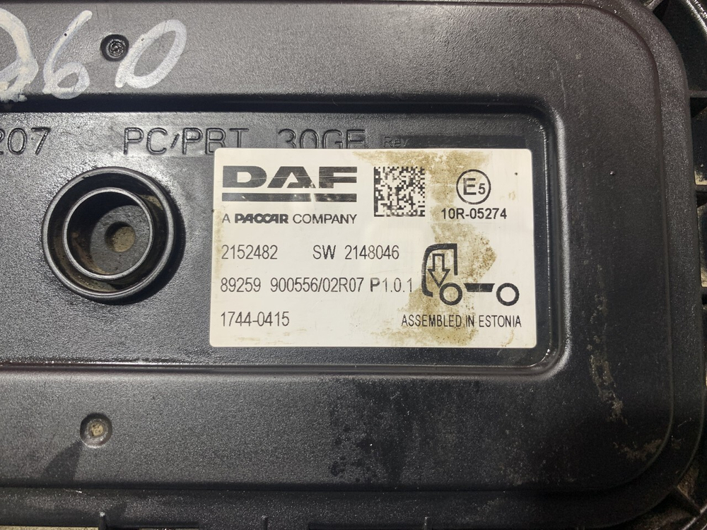 Блок управления шасси передний 2021г