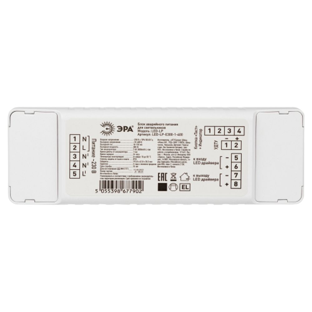 БАП для светильников ЭРА LED-LP-E300-1-400 универсальный до 300Вт 1час IP20
