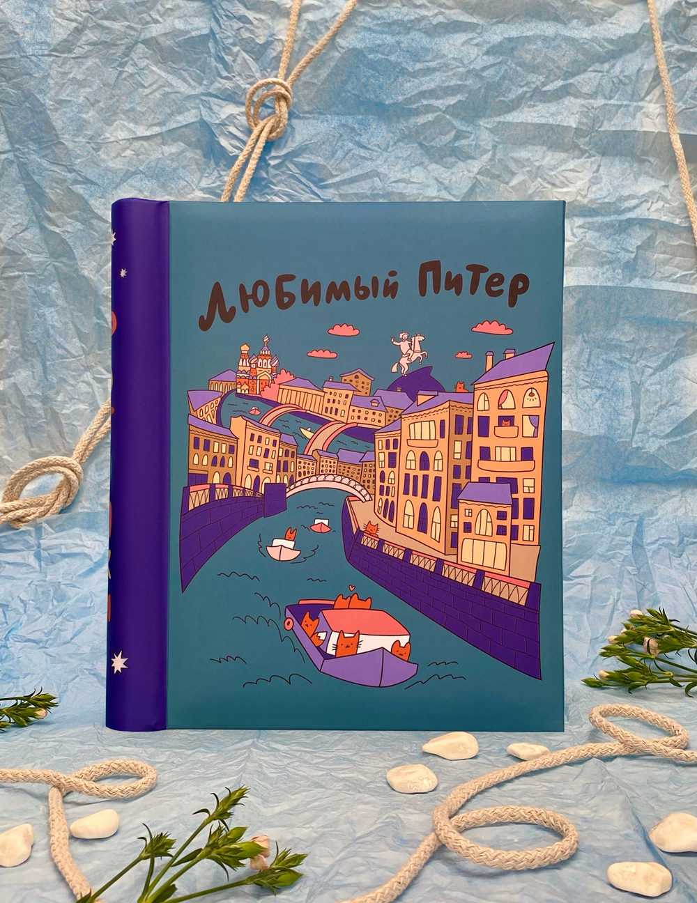 Фотоальбом семейный на 20 магнитных листов 23х28 см, SPb city art: teal