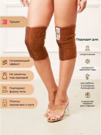 Изделия из шерсти