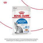 Royal Canin Indoor Sterilized Индор стерилайзд Корм влажный для стерилизованных кошек живущих в помещении желе 85г
