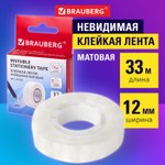 Клейкая лента невидимая матовая 12 мм х 33 м BRAUBERG (13 штук в упаковке)