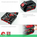 Гайковерт Зубр ГУЛ-410-41 кейс