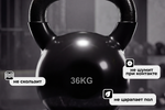 Гиря чугунная винил 36 кг (модель: К-4) VictoryFit VF-KV360